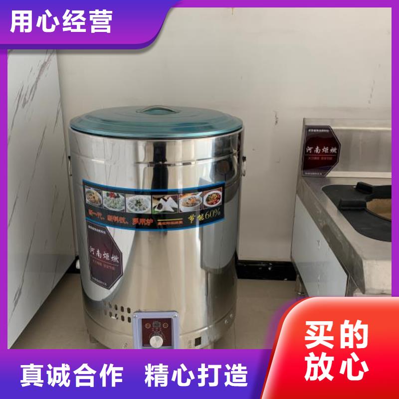 厨房植物燃料油【静音植物油燃料灶具】详细参数