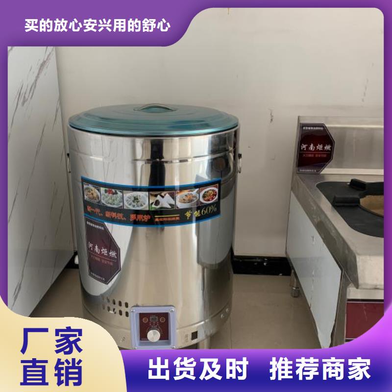 厨房植物燃料油无醇燃料海量货源