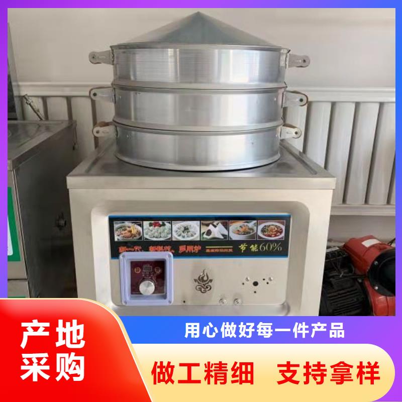 厨房植物燃料油植物油燃料技术培训源厂供货