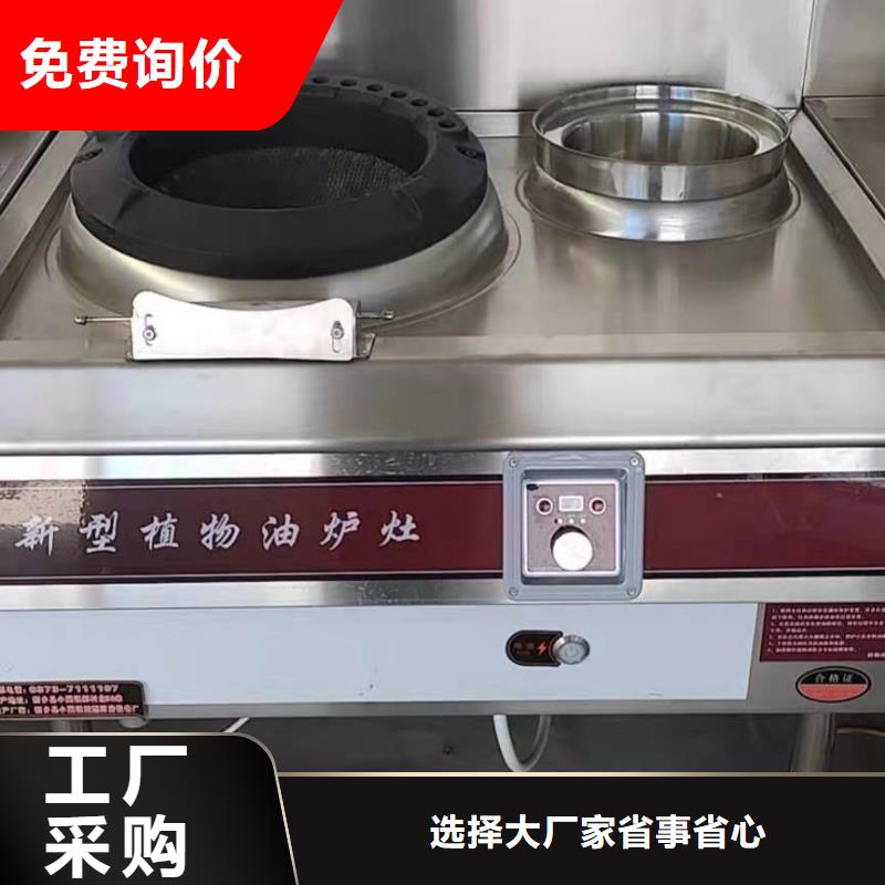 厨房植物燃料油【植物油燃料】销售的是诚信