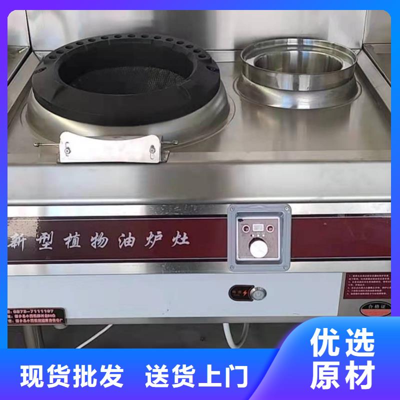 厨房植物燃料油植物油燃料精致工艺