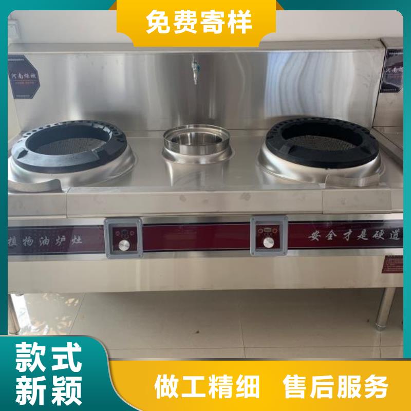 【厨房植物燃料油植物油燃料优质货源】