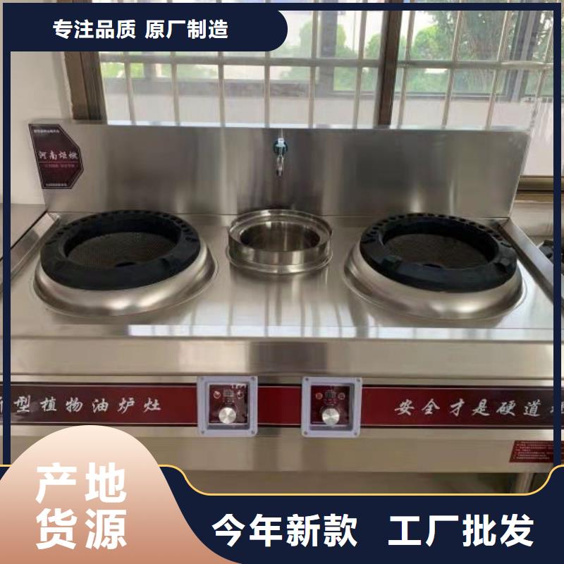 厨房植物燃料油无醇植物油燃料厂诚信经营