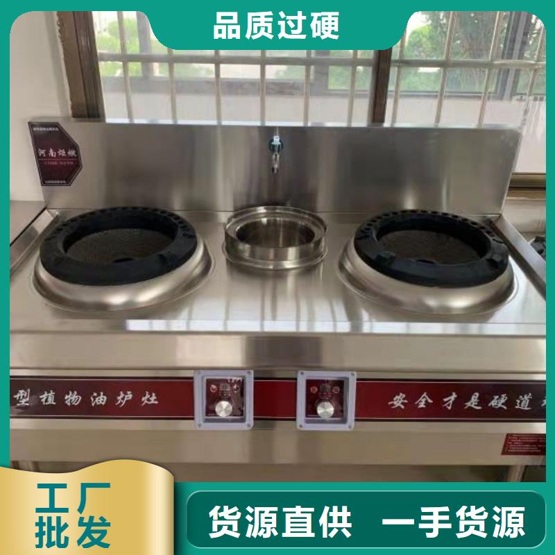 厨房植物燃料油【植物油燃料】品质卓越