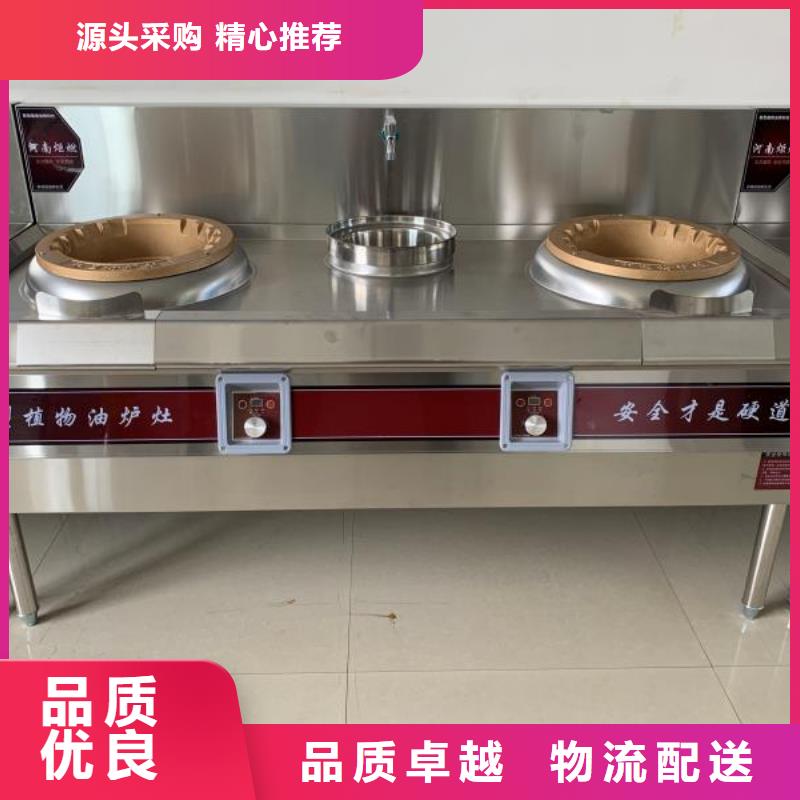 厨房植物燃料油无醇燃料重信誉厂家