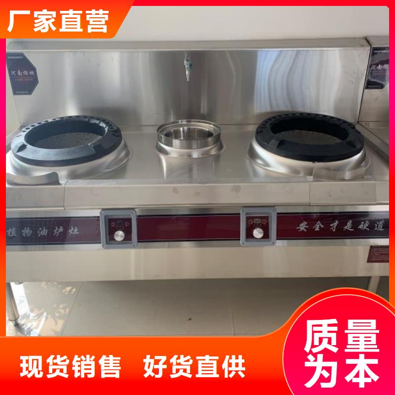 厨房植物燃料油无醇燃料厂家实力才是硬道理