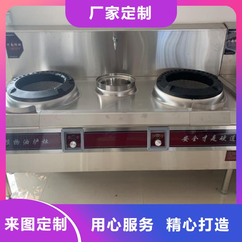 厨房植物燃料油无醇燃料物美价优