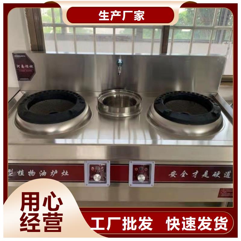 厨房植物燃料油无醇燃料甄选好厂家