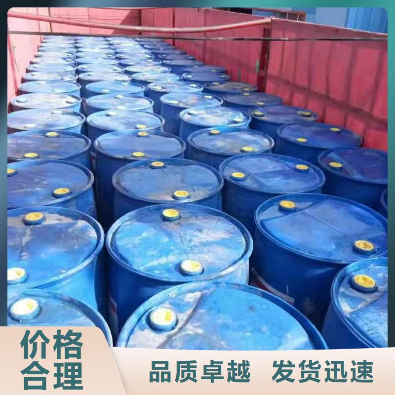 厨房植物燃料油无醇燃料厂家现货