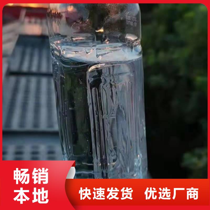 【厨房植物燃料油】植物油燃料现货批发