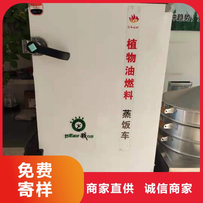 【厨房植物燃料油_无醇燃料油配方自有厂家】