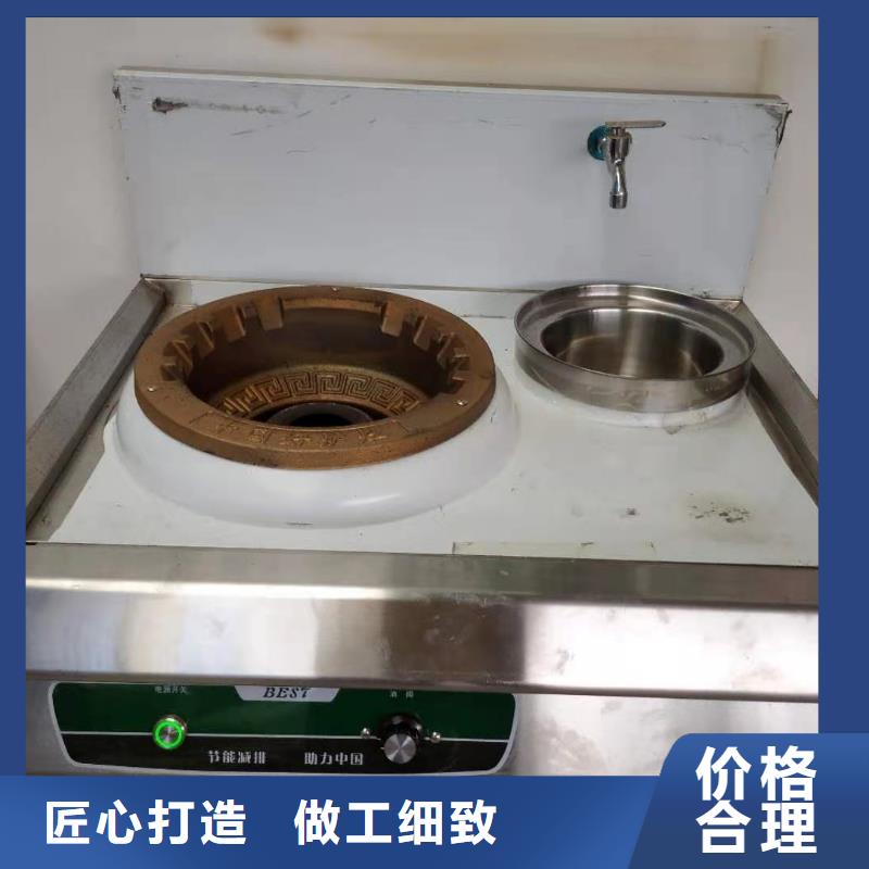 【厨房植物燃料油无醇燃料多种款式可随心选择】