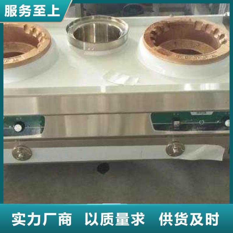 厨房植物燃料油植物油燃料厂家一周内发货