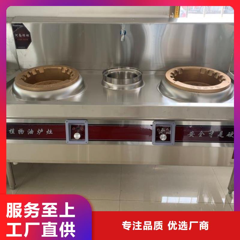 【厨房植物燃料油无醇燃料出货快】