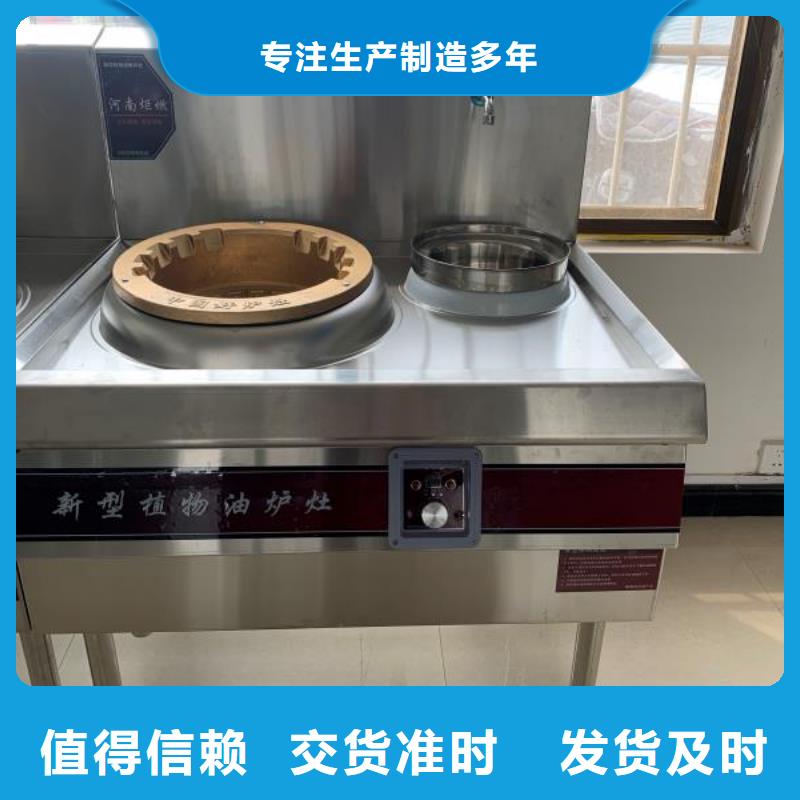 厨房植物燃料油,植物油燃料源头把关放心选购