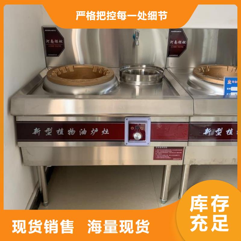厨房植物燃料油无醇燃料物美价优
