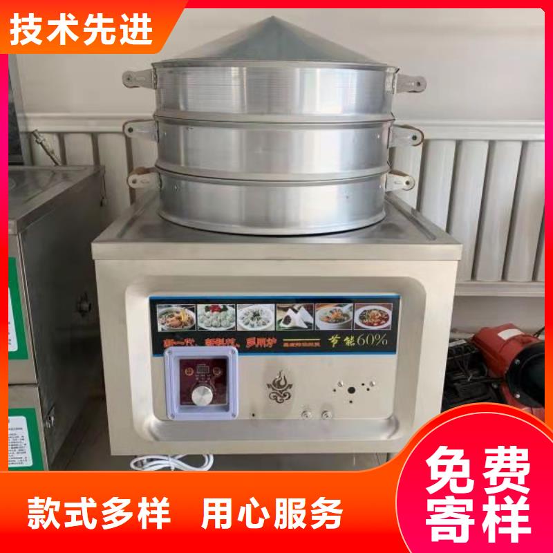 厨房植物燃料油无醇燃料重信誉厂家