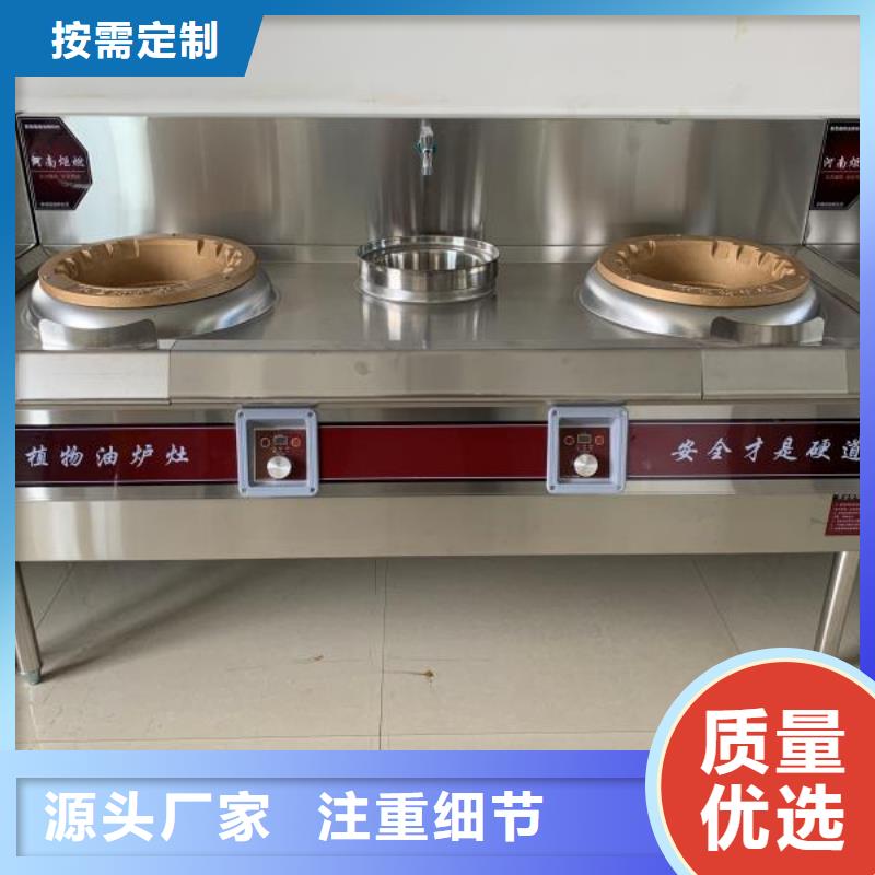 厨房植物燃料油无醇燃料物美价优