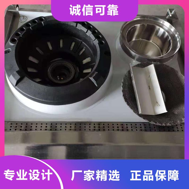 厨房植物液体燃料_植物油燃料厂家品质保障售后无忧