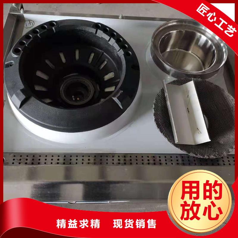 厨房植物液体燃料植物油燃料源头工厂