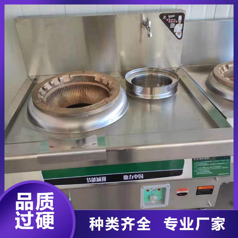 厨房植物液体燃料【植物油燃料厂家】品质值得信赖