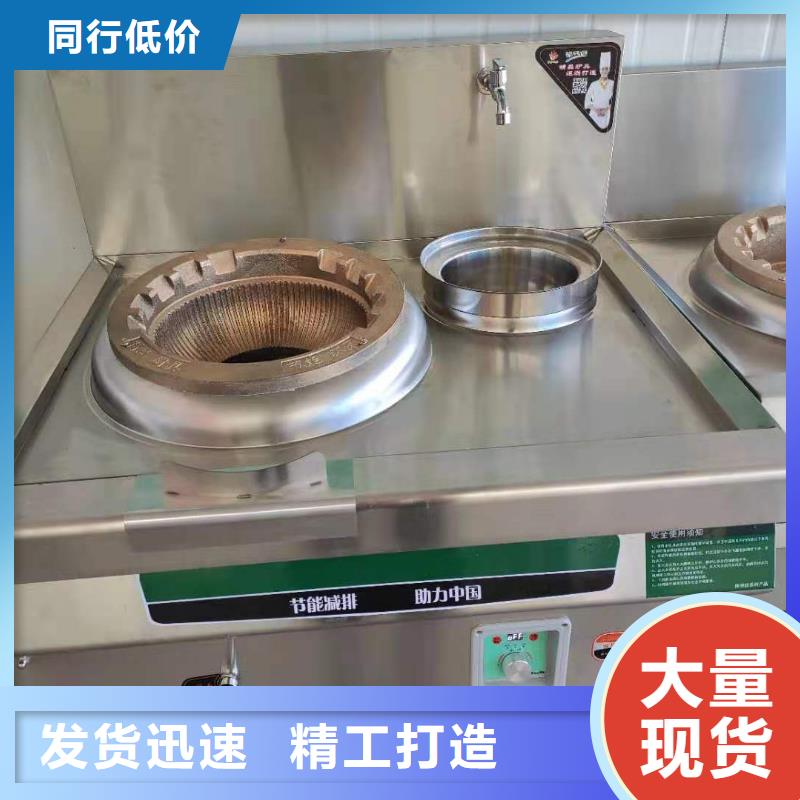 【厨房植物液体燃料无醇燃料厂家质检严格放心品质】