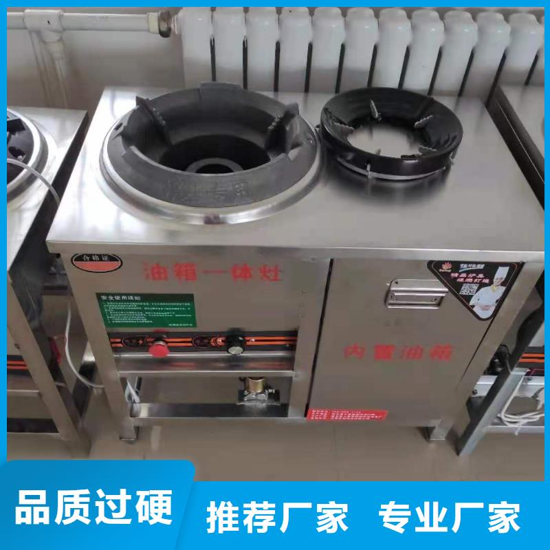 厨房植物液体燃料无醇植物油燃料
颜色尺寸款式定制