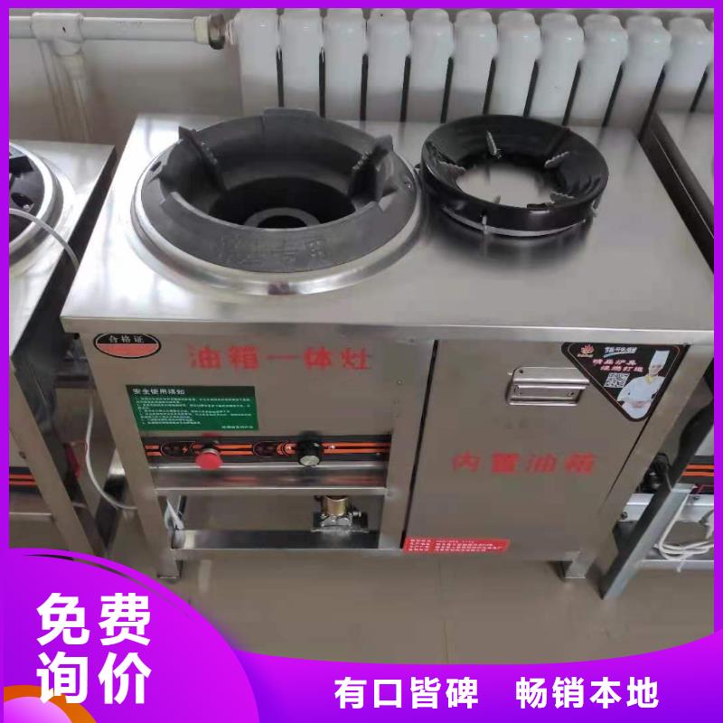 厨房植物液体燃料【植物油燃料厂家】品质值得信赖