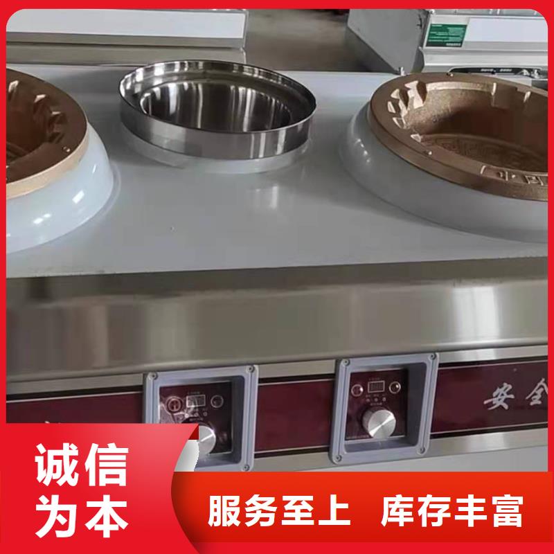 厨房植物液体燃料无醇植物油燃料
颜色尺寸款式定制