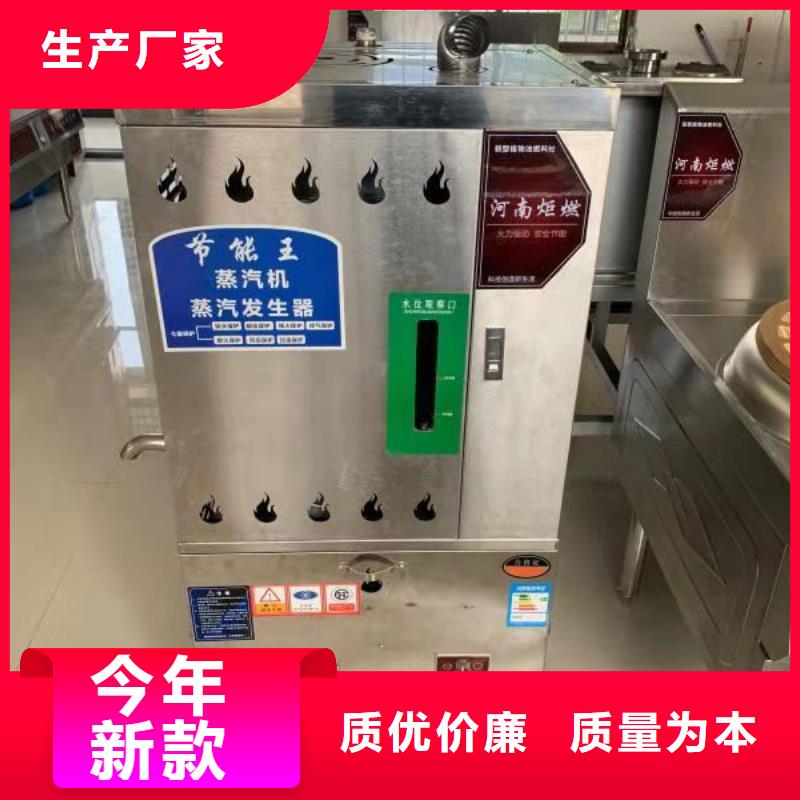 厨房植物液体燃料植物油燃料源头厂商