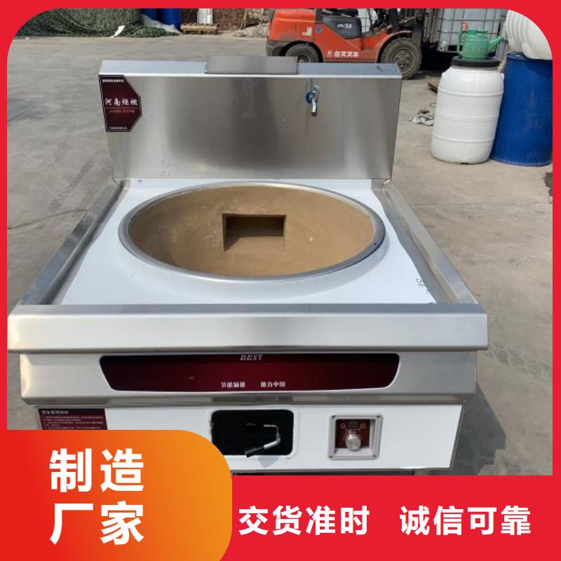厨房植物液体燃料无醇燃料厂家产地直供