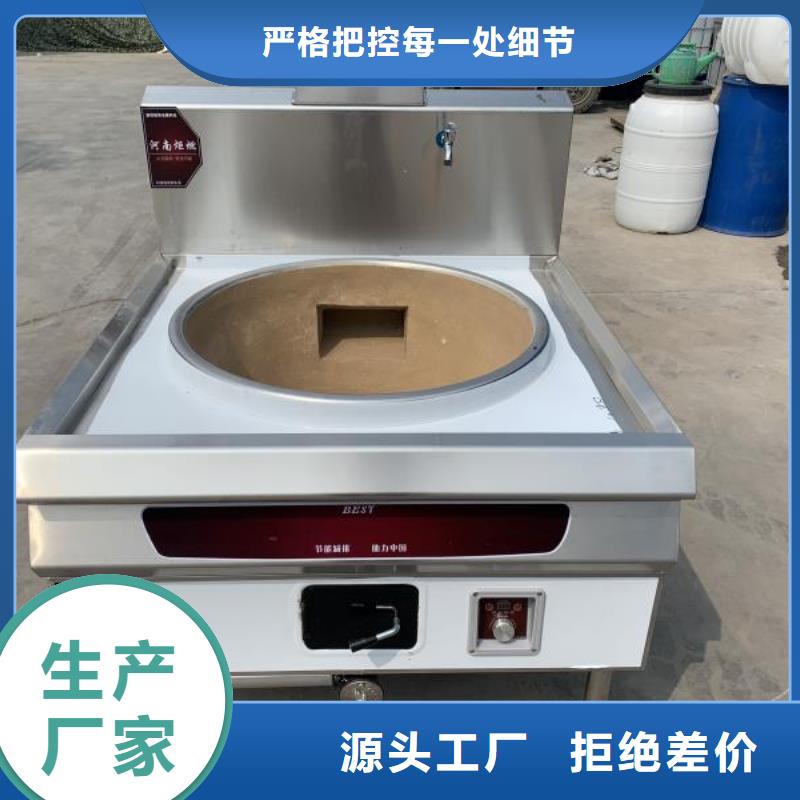 【厨房植物液体燃料无醇燃料油配方多年行业积累】