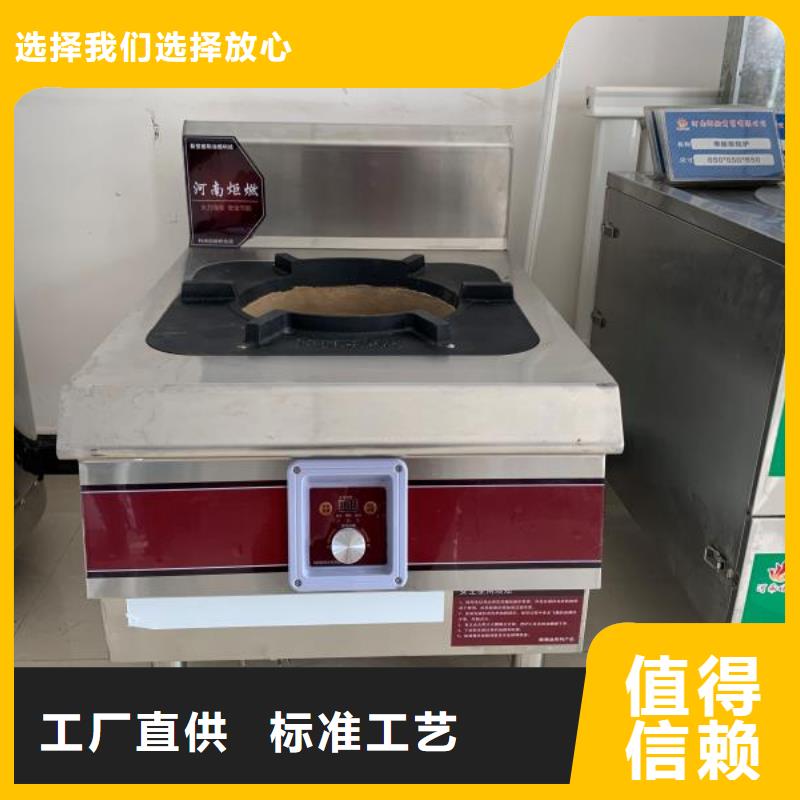 厨房植物液体燃料无醇燃料厂家产地直供