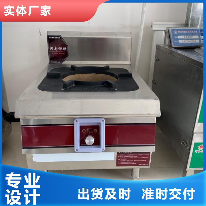 厨房植物液体燃料【植物油燃料】海量现货直销