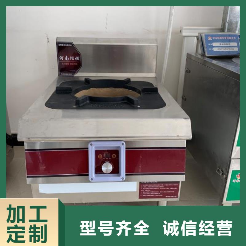 厨房植物液体燃料_无醇燃料不只是质量好