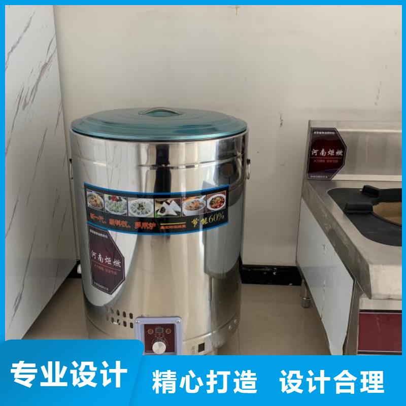 厨房植物液体燃料无醇燃料厂家产地直供