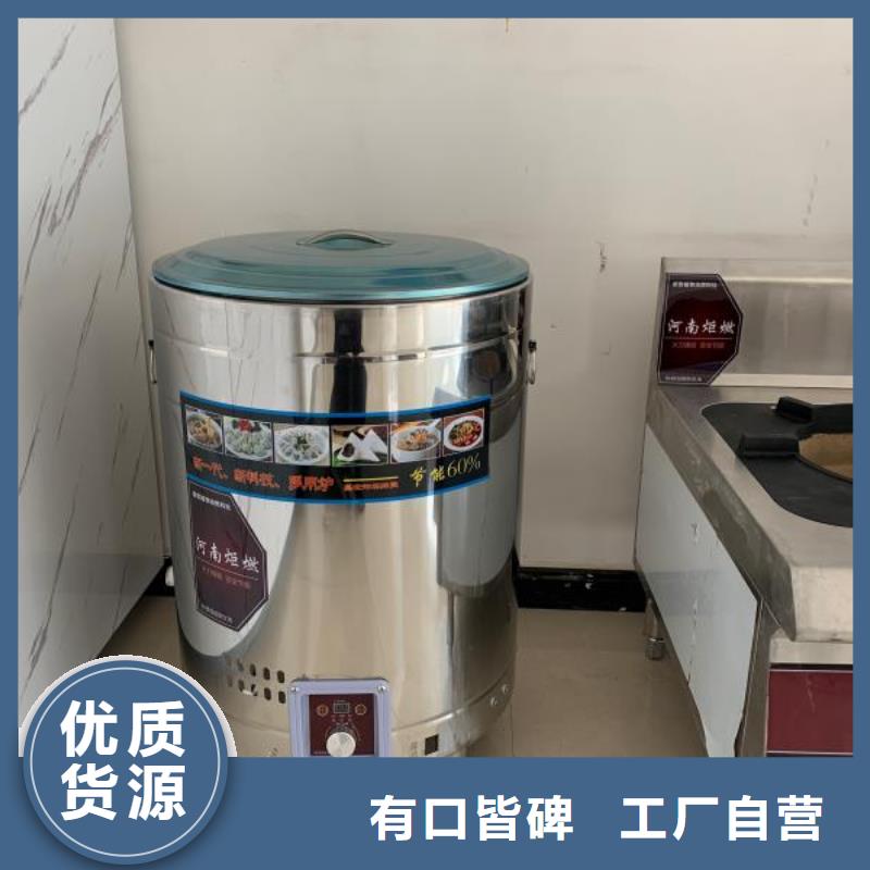 【厨房植物液体燃料无醇燃料工厂采购】