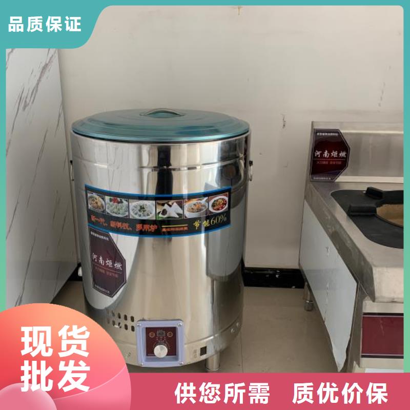 厨房植物液体燃料植物油燃料实力厂家直销