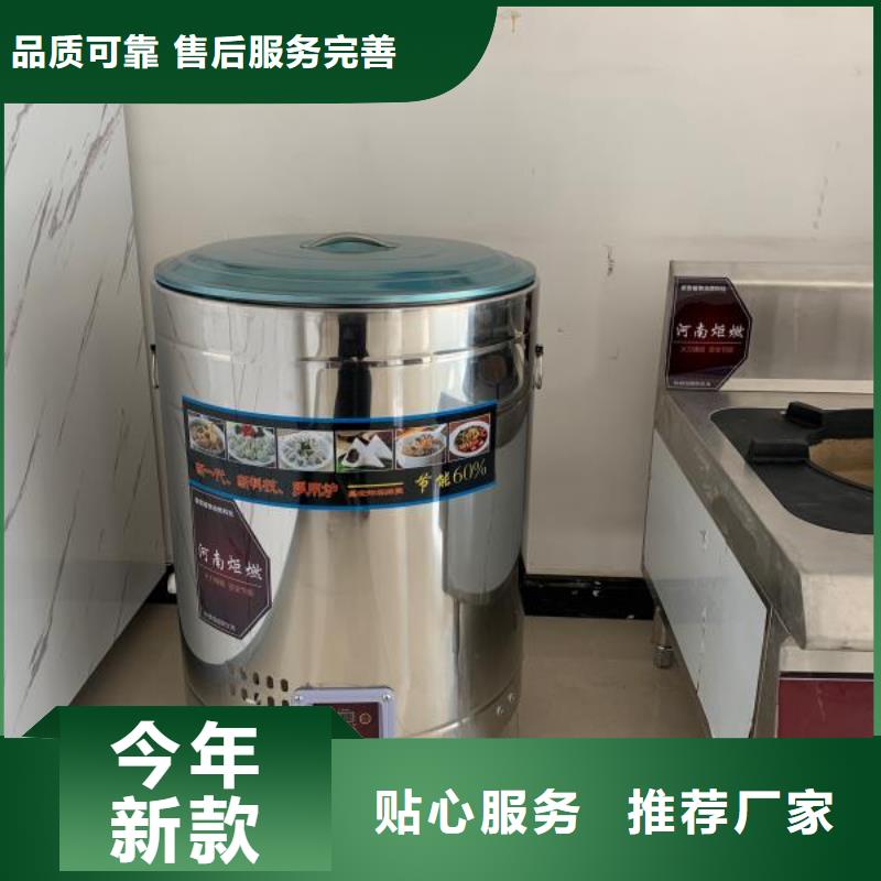 厨房植物液体燃料【植物油燃料厂家】匠心制造