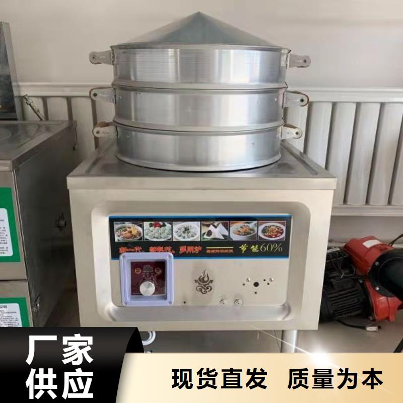 厨房植物液体燃料无醇燃料真诚合作