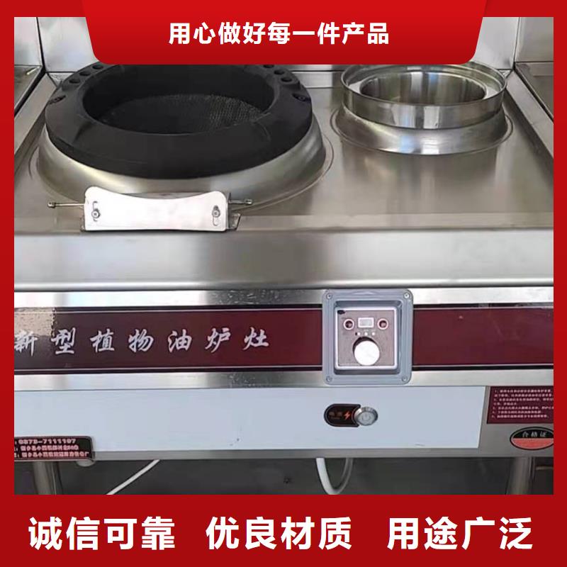 厨房植物液体燃料植物油燃料厂家拥有先进的设备