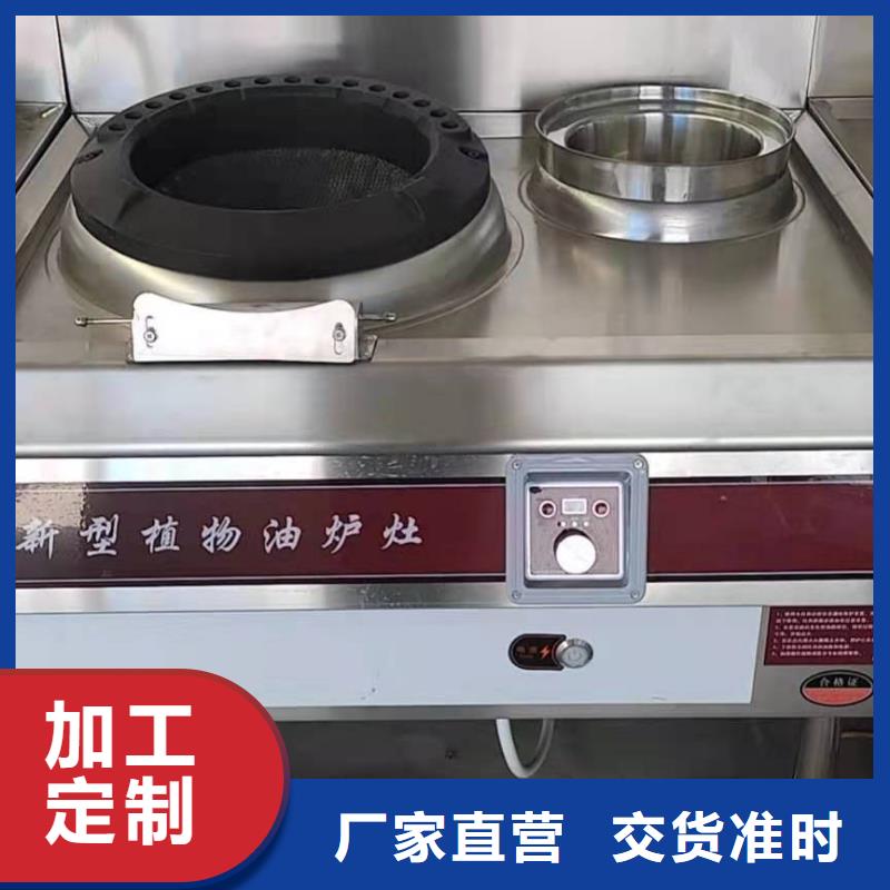 厨房植物液体燃料植物油燃料厂家质量过硬