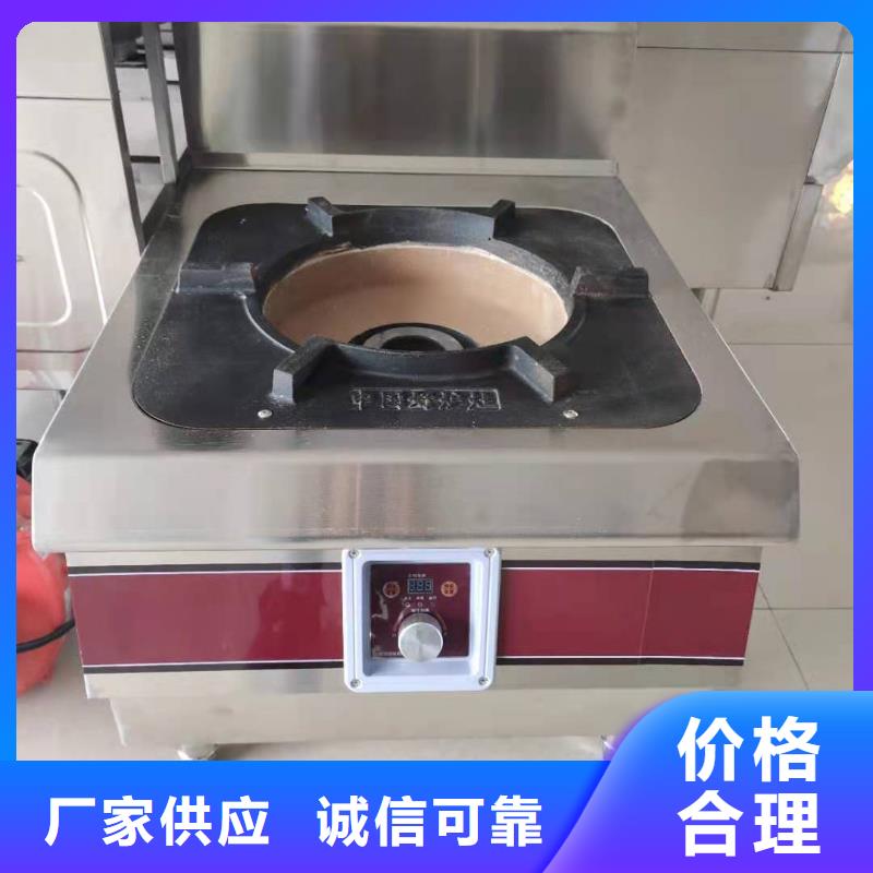 厨房植物液体燃料无醇植物油燃料价格低