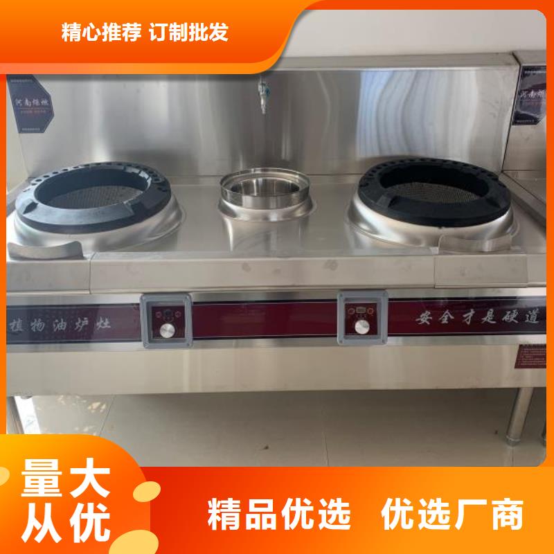 厨房植物液体燃料植物油燃料支持批发零售