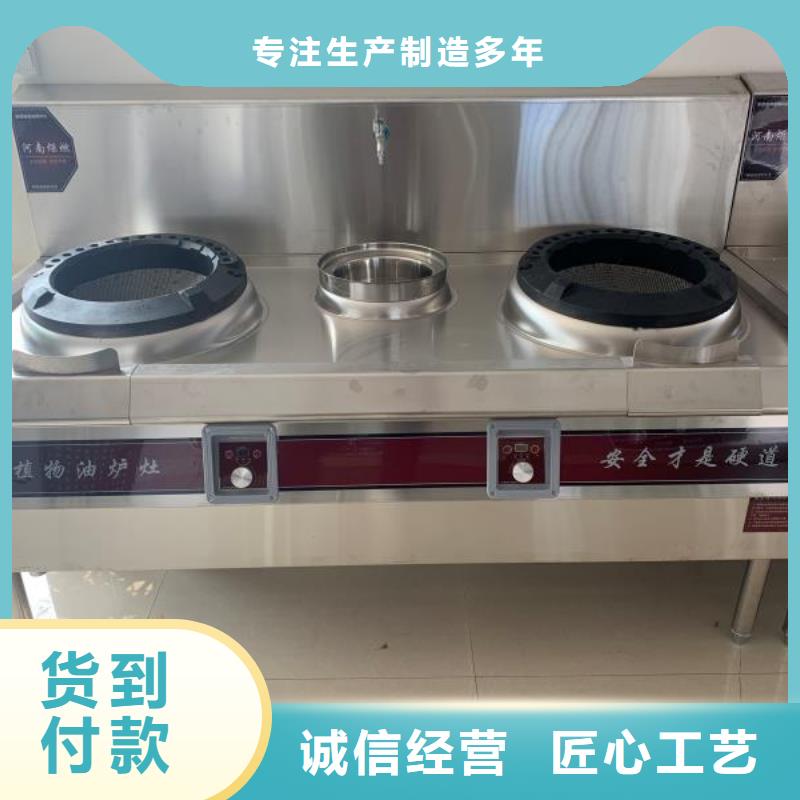 厨房植物液体燃料植物油燃料实力厂家直销