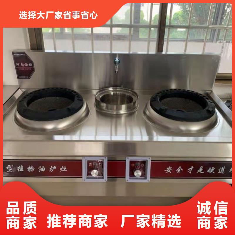 厨房植物液体燃料无醇燃料服务至上