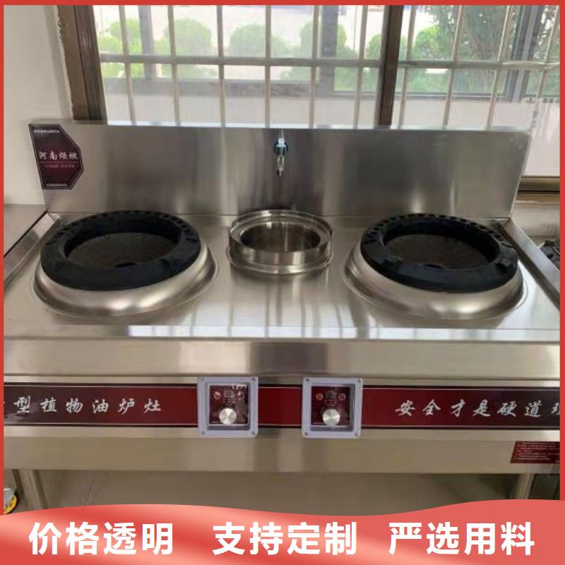 厨房植物液体燃料【植物油燃料厂家】匠心制造