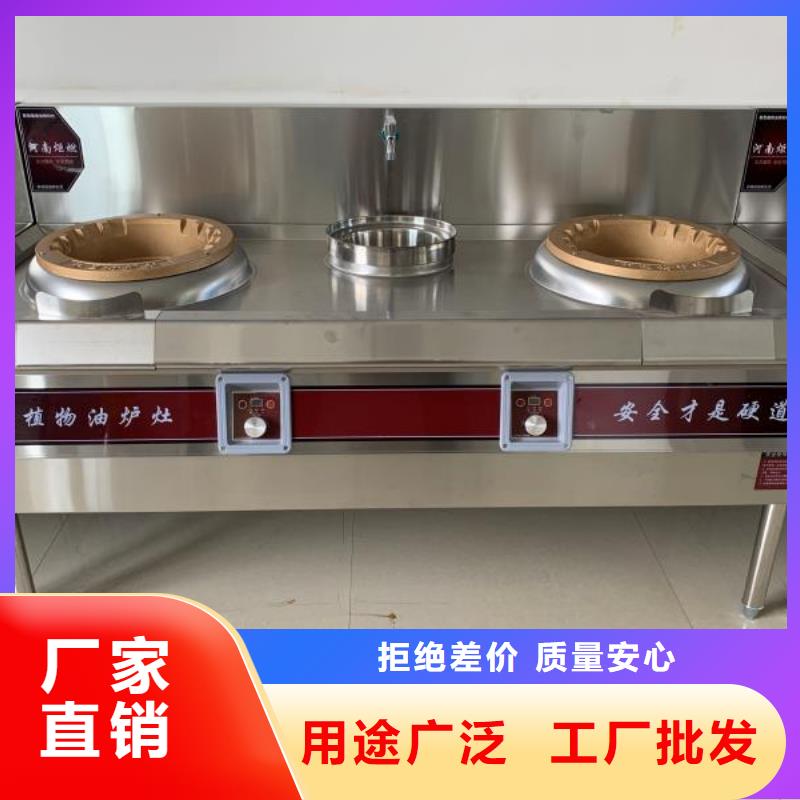 厨房植物液体燃料无醇植物油燃料价格低