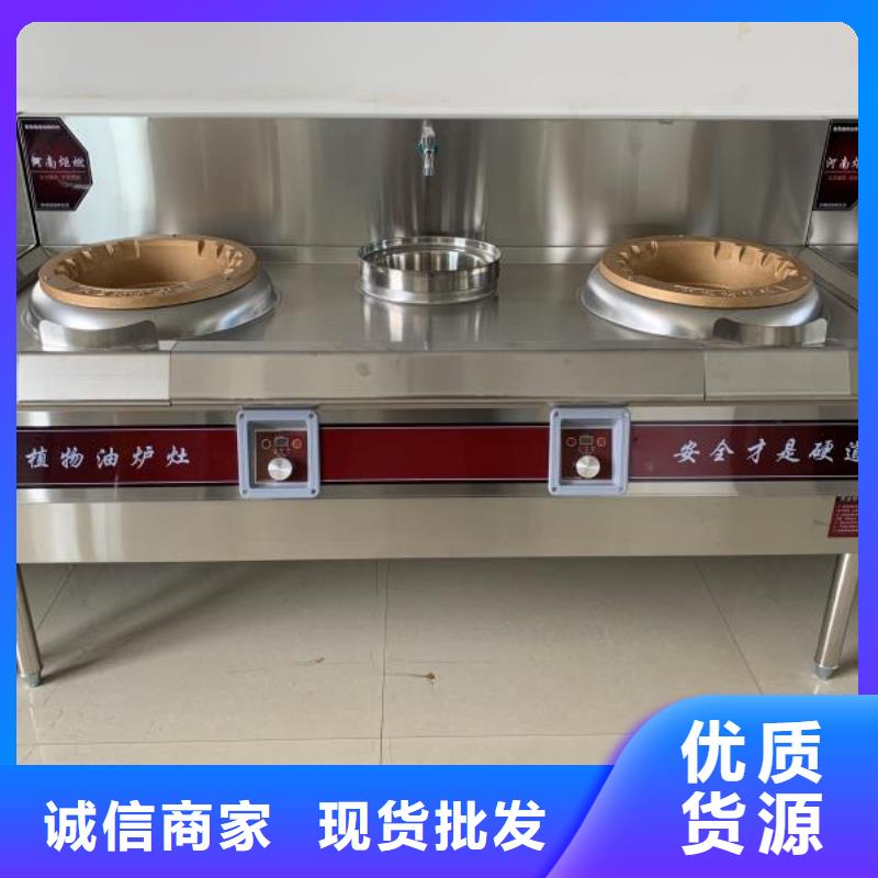 【厨房植物液体燃料无醇燃料应用领域】