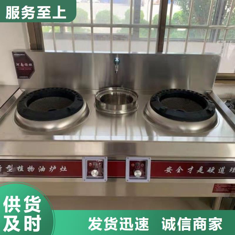 厨房植物液体燃料无醇燃料厂家产地直供